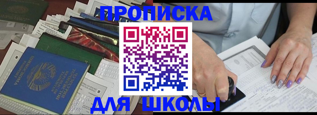 временная регистрация госуслуги в Люберцах
